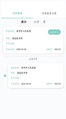 �ɻ�����2026�ٷ�����v1.0.2 �ֻ����ͼ0