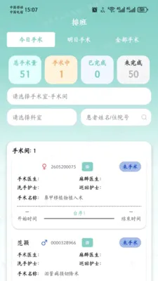 �ɻ�����2026�ٷ�����v1.0.2 �ֻ����ͼ1