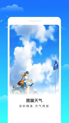 ���G����(��������APP)v1.0.0 ��׿���ͼ3