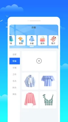 ���G����(��������APP)v1.0.0 ��׿���ͼ1