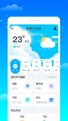 ���G����(��������APP)v1.0.0 ��׿���ͼ2