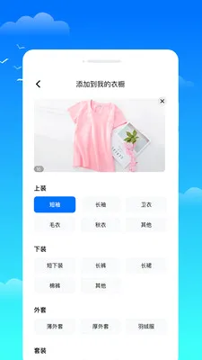 ���G����(��������APP)v1.0.0 ��׿���ͼ0