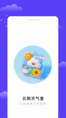 ����������(��������APP)v1.0.0 �ֻ����ͼ0