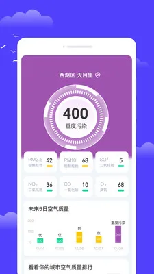 ����������(��������APP)v1.0.0 �ֻ����ͼ1