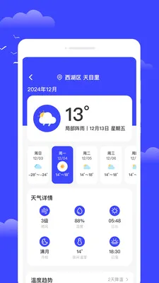 ����������(��������APP)v1.0.0 �ֻ����ͼ3