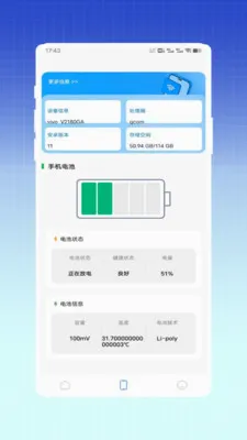 wifiԿ��һ��ֱ��(�������񹤾�)v1.0 �ֻ����ͼ1