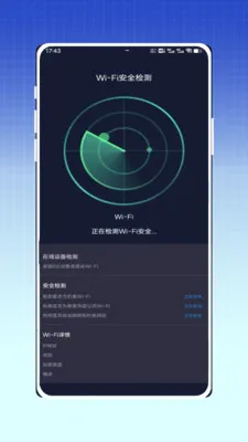 wifiԿ��һ��ֱ��(�������񹤾�)v1.0 �ֻ����ͼ2