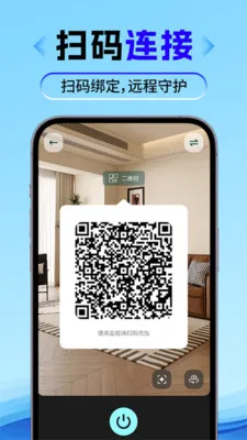 �ϼ����ֻ����(��ͥ����ϵͳ)v1.0.2 �ٷ������ͼ0