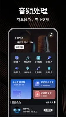 С��è��������2026���°汾v1.0.4 ��Ѱ��ͼ3