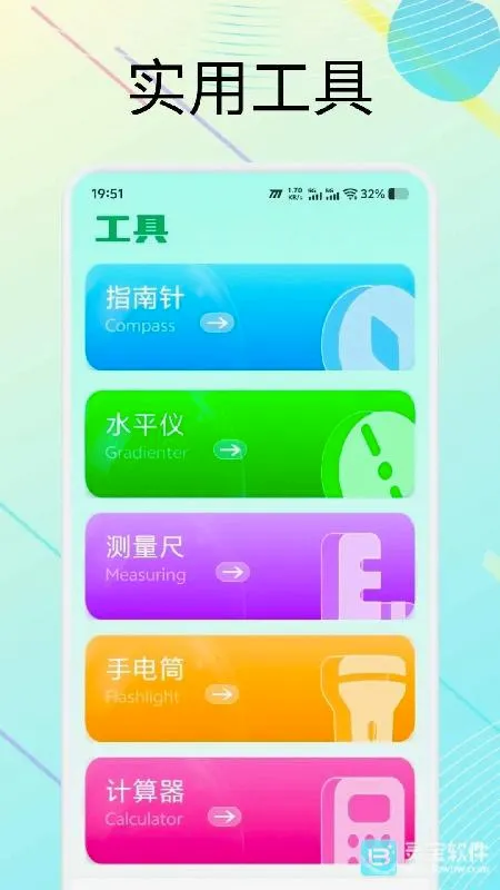 С��è��������2026���°汾