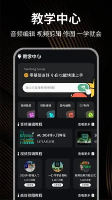 С��è��������2026���°汾v1.0.4 ��Ѱ��ͼ2