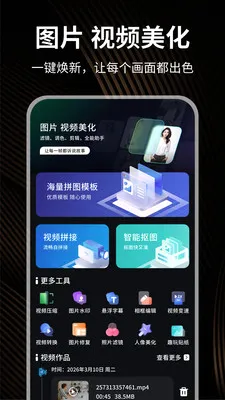 С��è��������2026���°汾v1.0.4 ��Ѱ��ͼ1