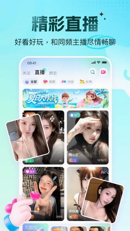 ���ֱ�������ֻ���v1.1.0 �ֻ����ͼ2
