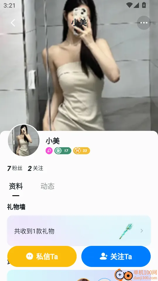 ���ֱ�������ֻ���