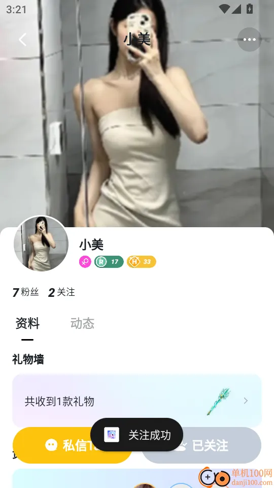 ���ֱ�������ֻ���