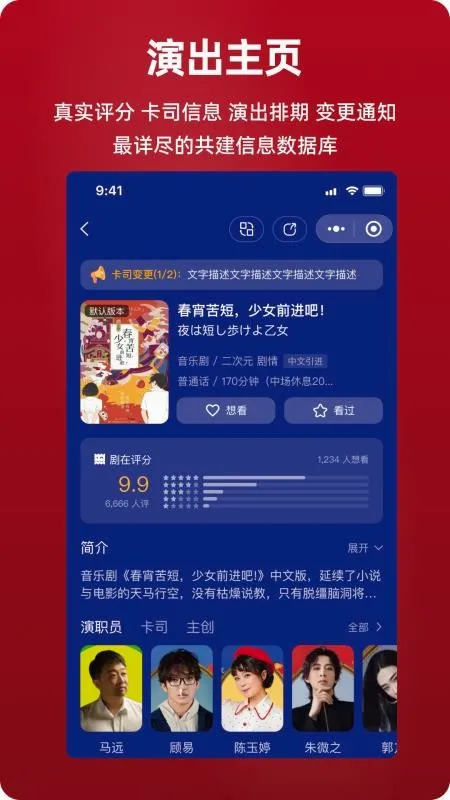 ���������ֻ���v3.3.0038 ��׿���ͼ1