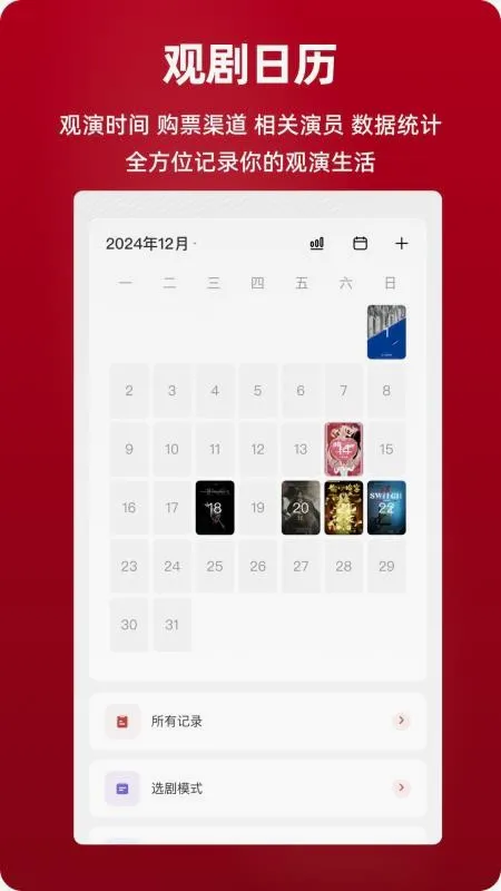 ���������ֻ���v3.3.0038 ��׿���ͼ2