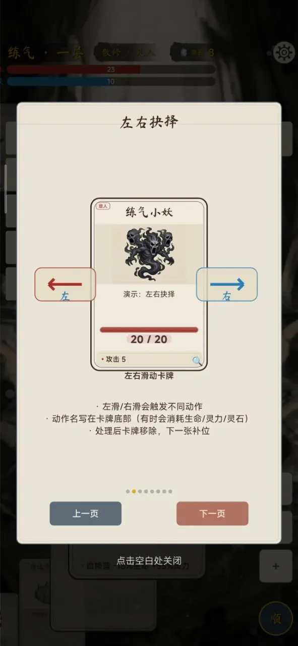�������ɴ������ֻ���v2.1.0 ��׿���ͼ1