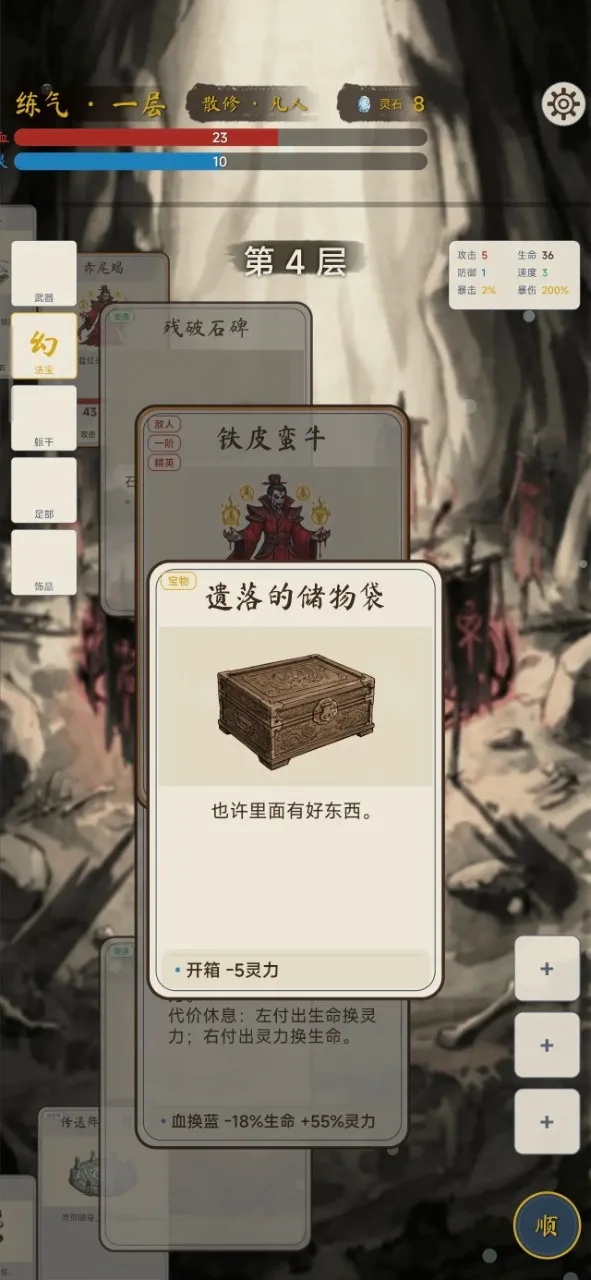 �������ɴ������ֻ���v2.1.0 ��׿���ͼ0