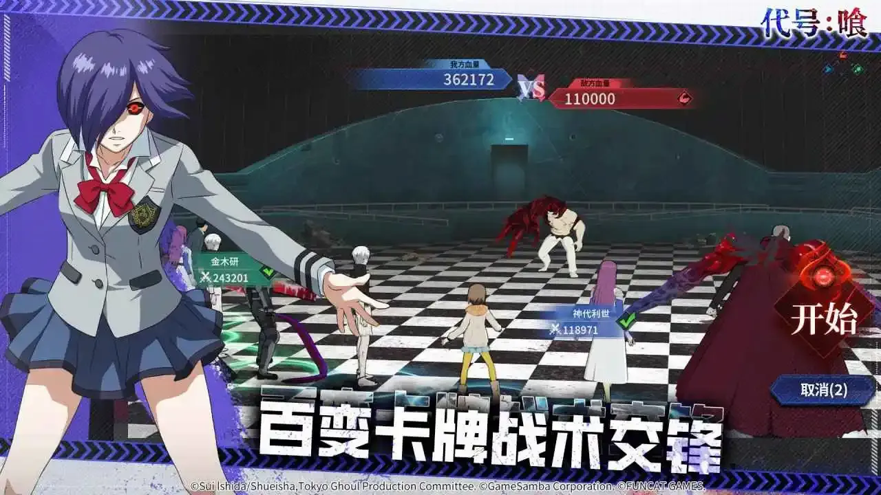����ս��2026�ٷ����°汾v3.9580 ��׿���ͼ0