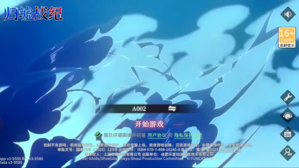 ����ս��2026�ٷ����°汾