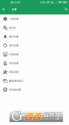 1DM+������2026�ٷ�����v21.3 �ֻ����ͼ0