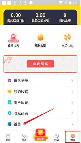 ��ְ�������ֻ���