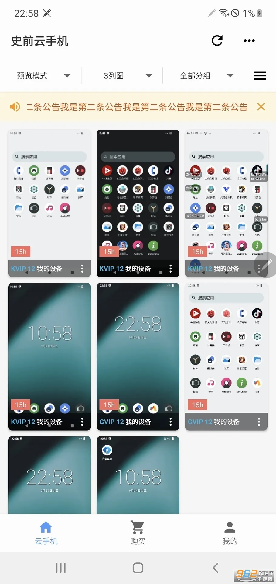 ʷǰ���ֻ������ֻ���v1.0.1 ��׿���ͼ2