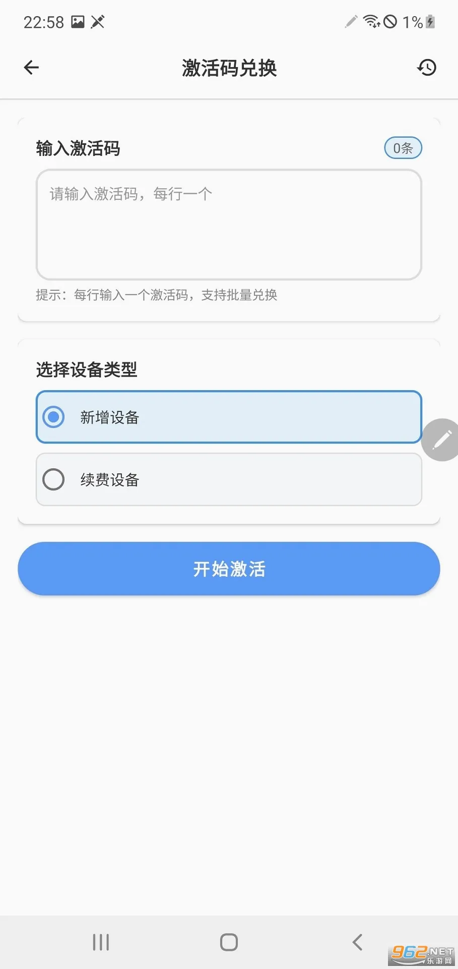 ʷǰ���ֻ������ֻ���v1.0.1 ��׿���ͼ0