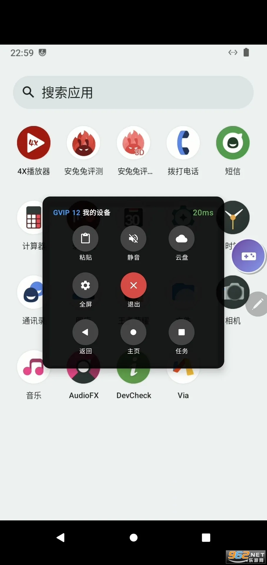 ʷǰ���ֻ������ֻ���v1.0.1 ��׿���ͼ1