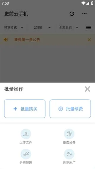 ʷǰ���ֻ������ֻ���