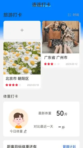 ����ͨWiFi(WiFi����Ӧ��)v2.1.2 �ٷ������ͼ0