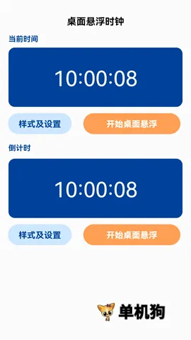 ����ͨWiFi(WiFi����Ӧ��)v2.1.2 �ٷ������ͼ1