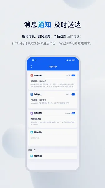 UCloud(�Ʒ���������)v2.18.2 �ֻ����ͼ4