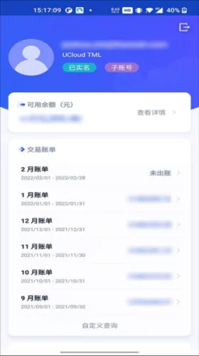 UCloud(�Ʒ���������)