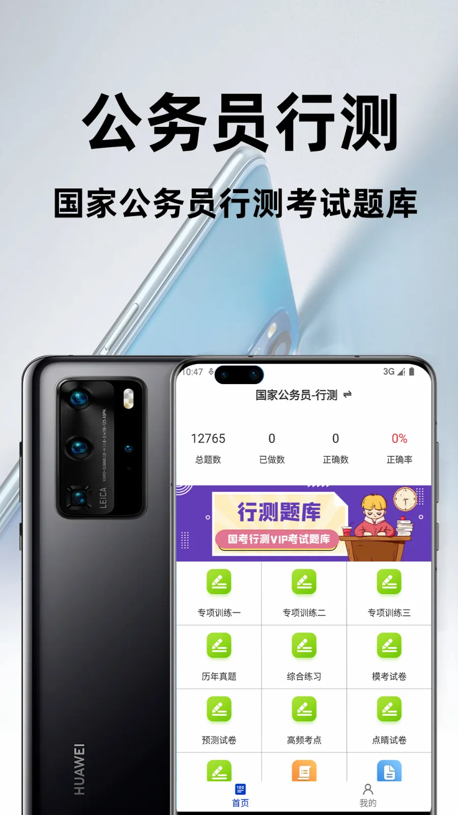 ����Ա�в�ٷ����(������������)v3.1 �ֻ����ͼ4