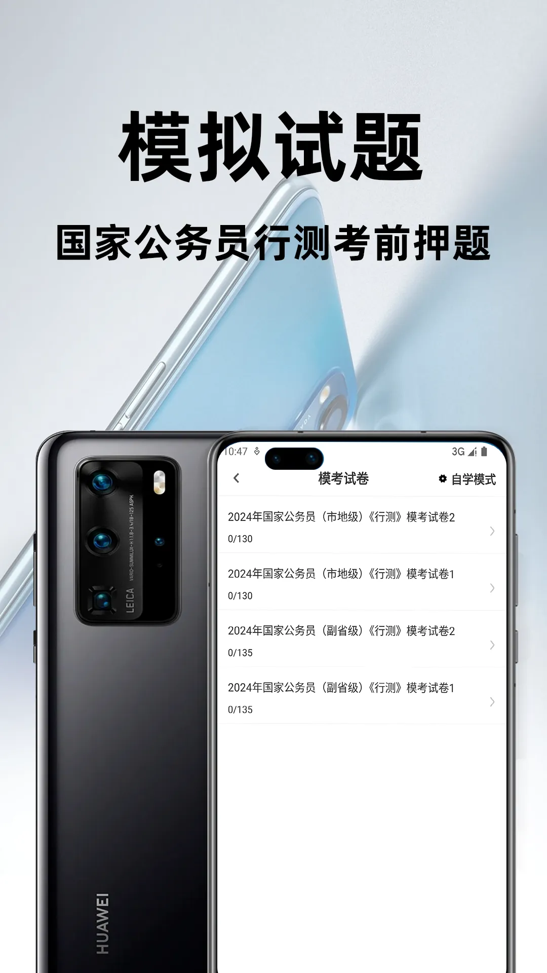 ����Ա�в�ٷ����(������������)v3.1 �ֻ����ͼ0