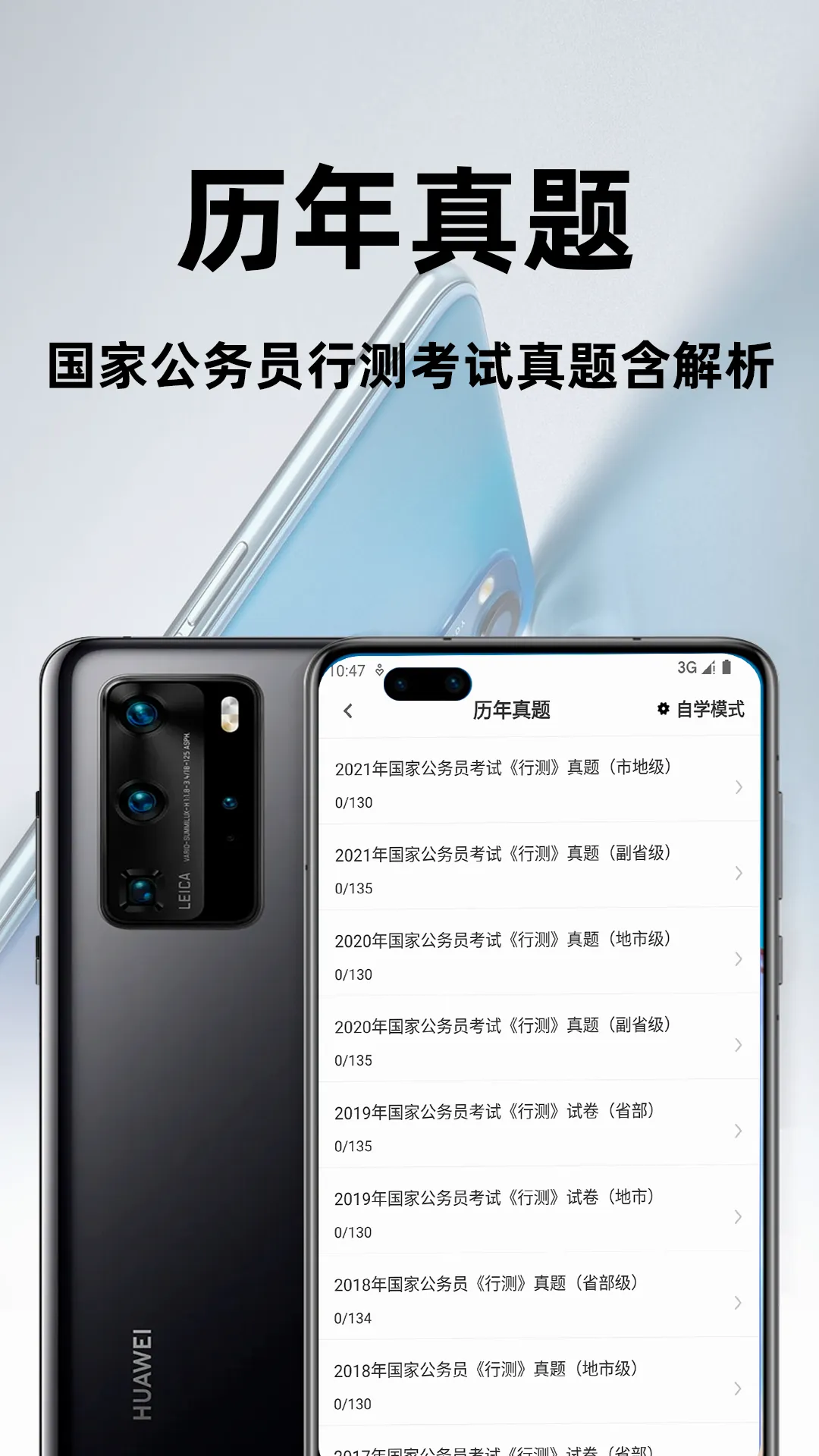 ����Ա�в�ٷ����(������������)v3.1 �ֻ����ͼ3