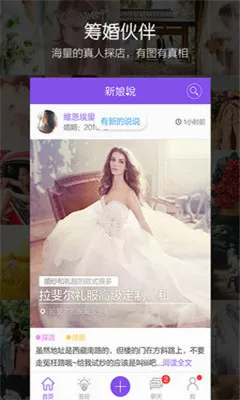 ����˵(����ﱸ����)v4.1.1 ��׿���ͼ3