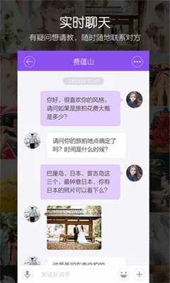 ����˵(����ﱸ����)v4.1.1 ��׿���ͼ1
