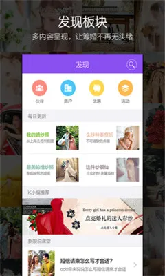 ����˵(����ﱸ����)v4.1.1 ��׿���ͼ0