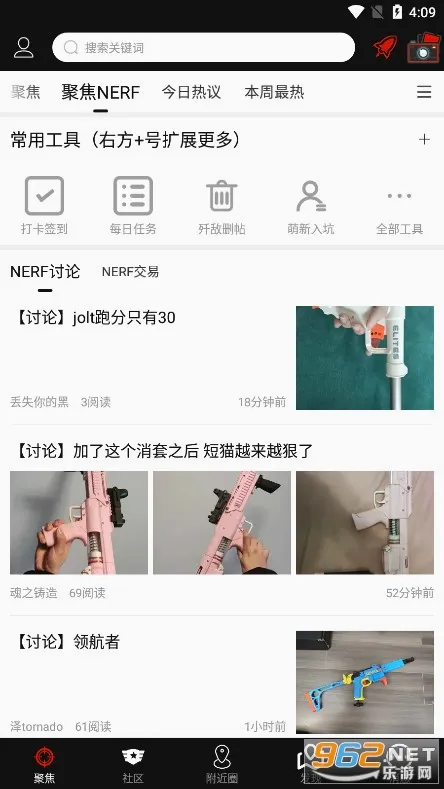 SDGun����2026�ٷ�����v2.90 �ٷ������ͼ3