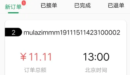 Mulazim�̼�2026�ٷ����°汾