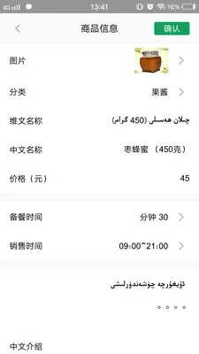 Mulazim�̼�2026�ٷ����°汾v2.8.7 ��׿���ͼ2