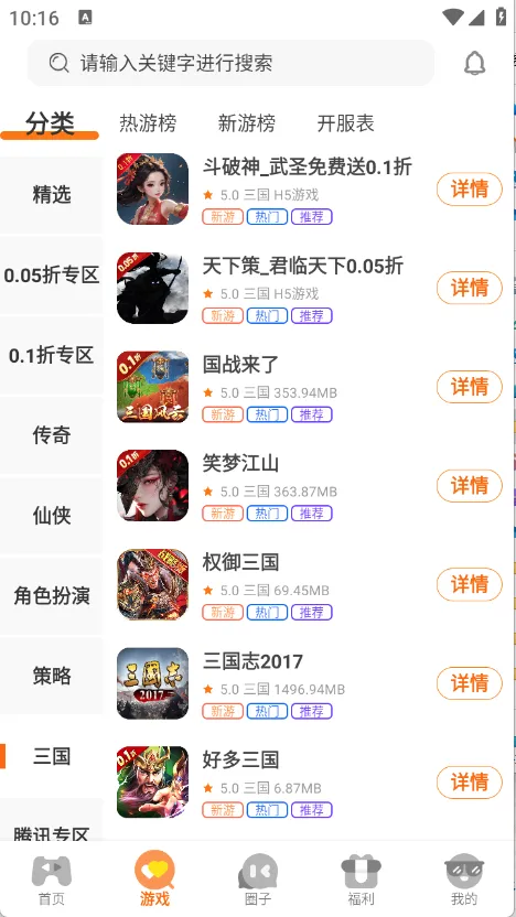 һ���������ֻ���v3.0.25807 ��Ѱ��ͼ4