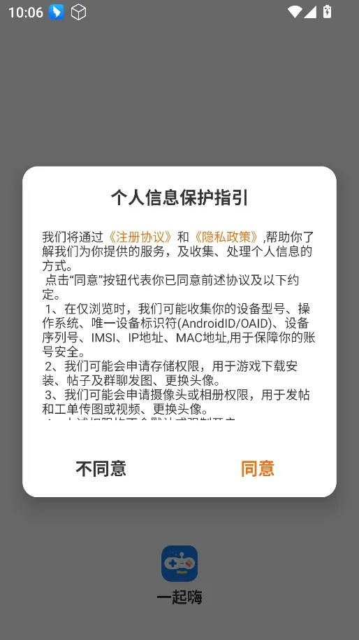 һ���������ֻ���