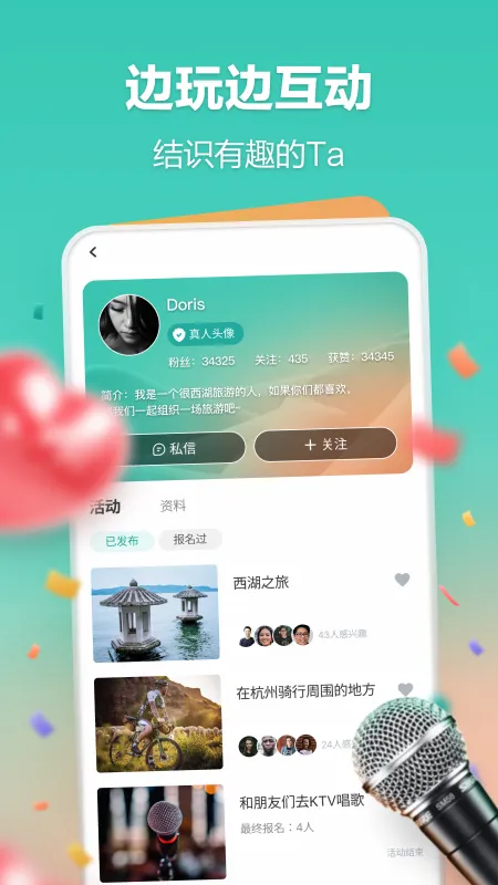 һ���������ֻ���v3.0.25807 ��Ѱ��ͼ2