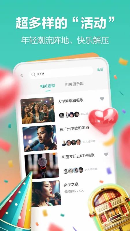 һ���������ֻ���v3.0.25807 ��Ѱ��ͼ3