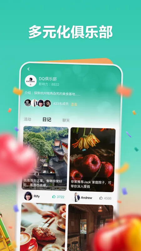 һ���������ֻ���v3.0.25807 ��Ѱ��ͼ0