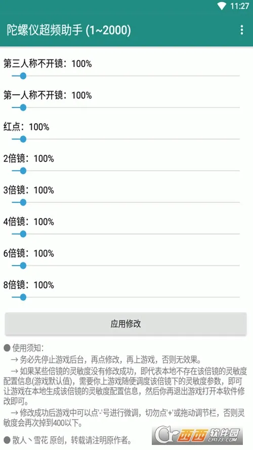 �����ǳ�Ƶ���������ֻ���vPro 8.0.0-5 �ֻ����ͼ2